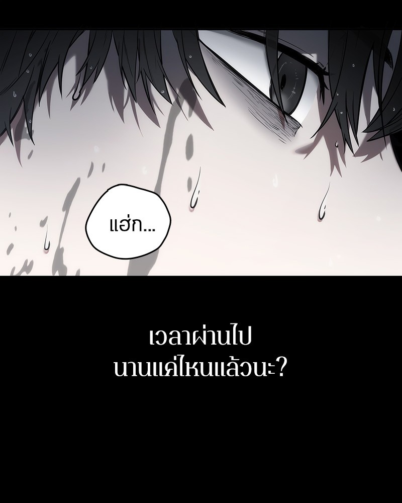 อ่าน Omnicient Reader Viewpoint ตอนที่ 15 หน้า 25