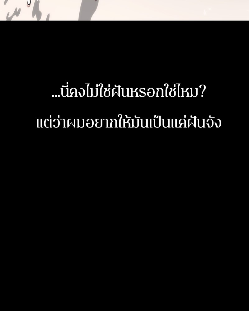 อ่าน Omnicient Reader Viewpoint ตอนที่ 15 หน้า 31