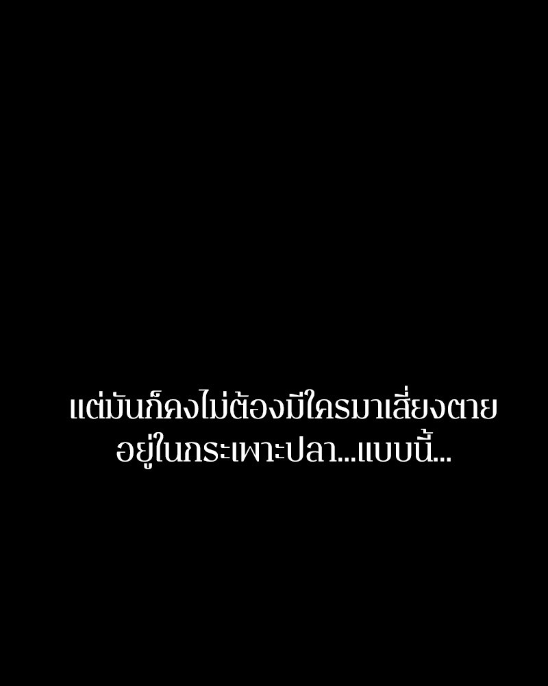 อ่าน Omnicient Reader Viewpoint ตอนที่ 15 หน้า 33