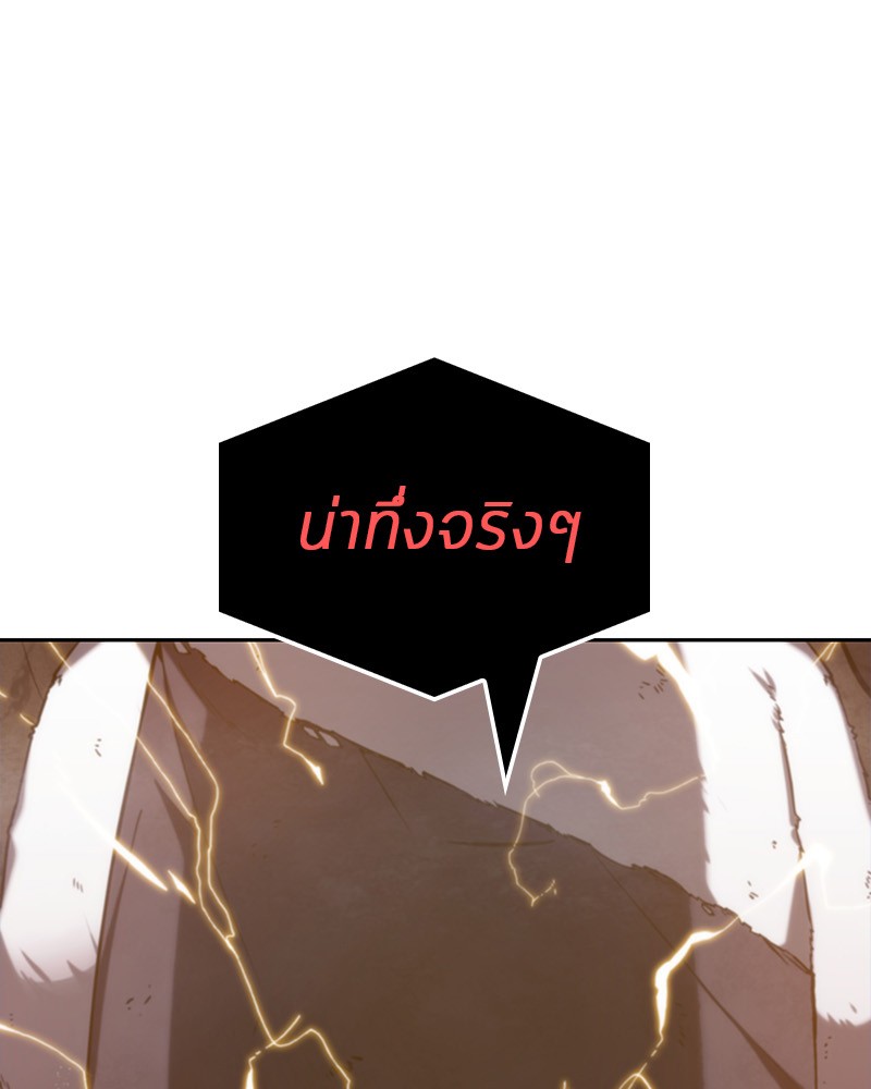 อ่าน Omnicient Reader Viewpoint ตอนที่ 15 หน้า 42