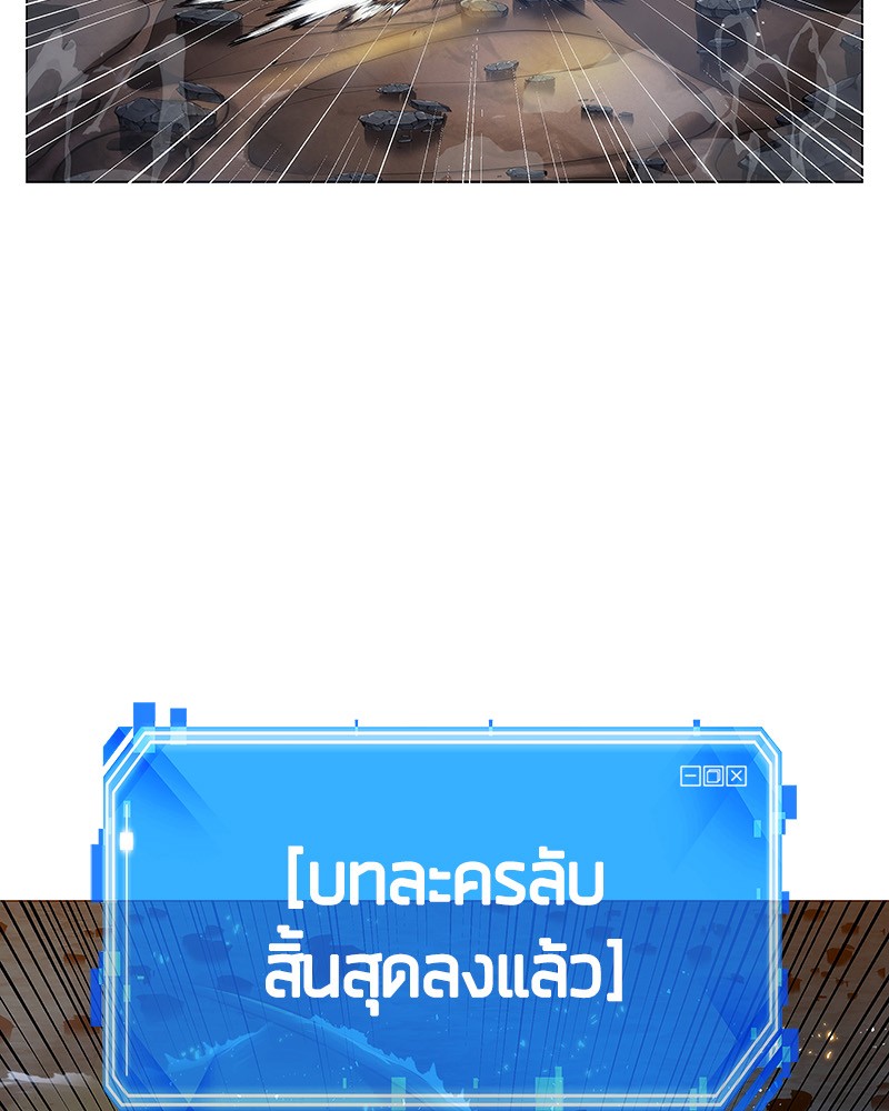 อ่าน Omnicient Reader Viewpoint ตอนที่ 15 หน้า 52