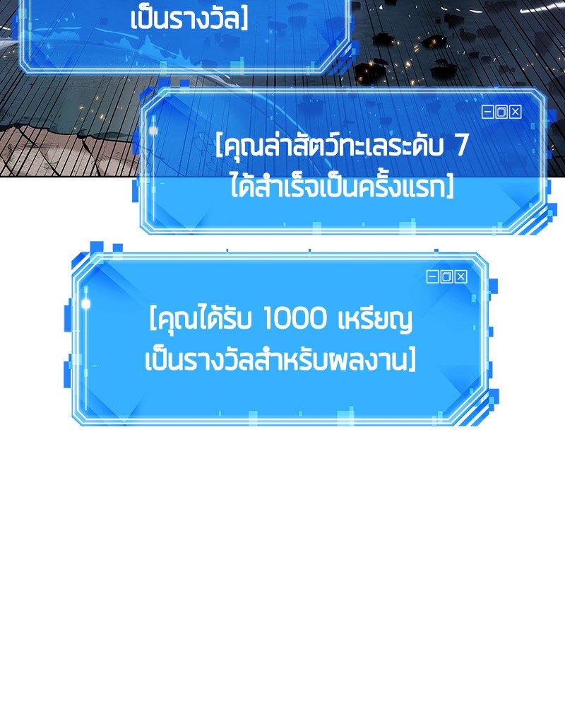 อ่าน Omnicient Reader Viewpoint ตอนที่ 15 หน้า 54