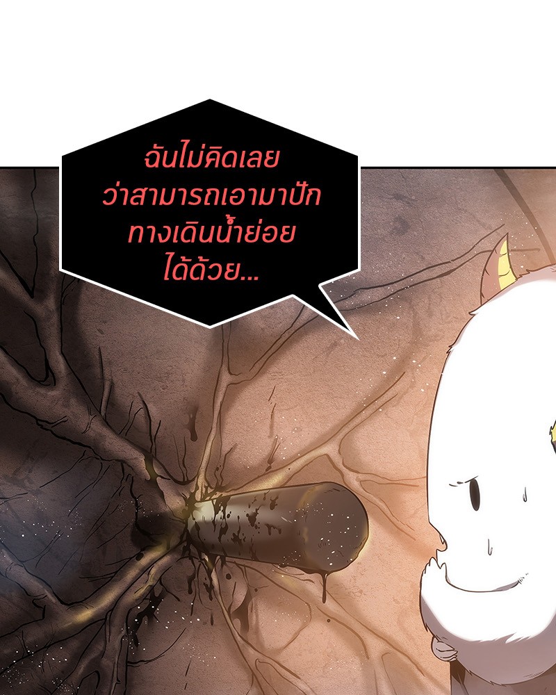 อ่าน Omnicient Reader Viewpoint ตอนที่ 15 หน้า 61
