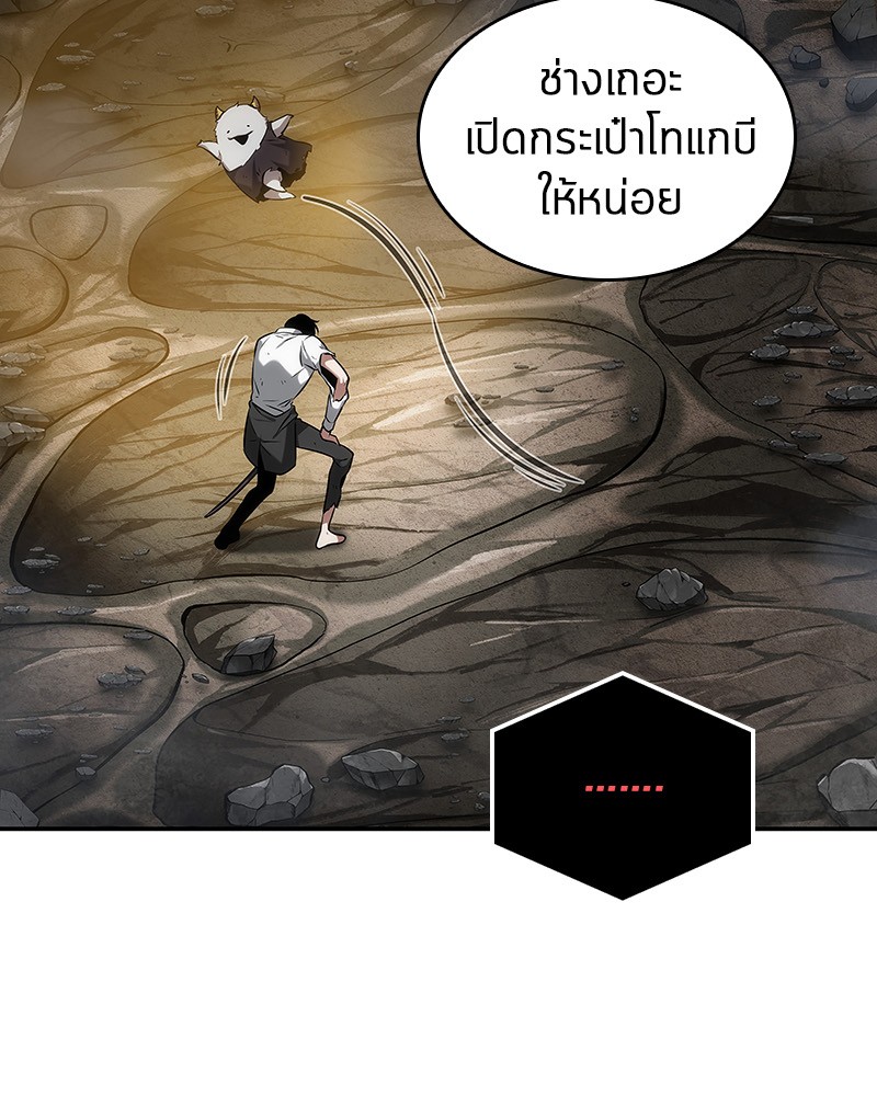 อ่าน Omnicient Reader Viewpoint ตอนที่ 15 หน้า 74