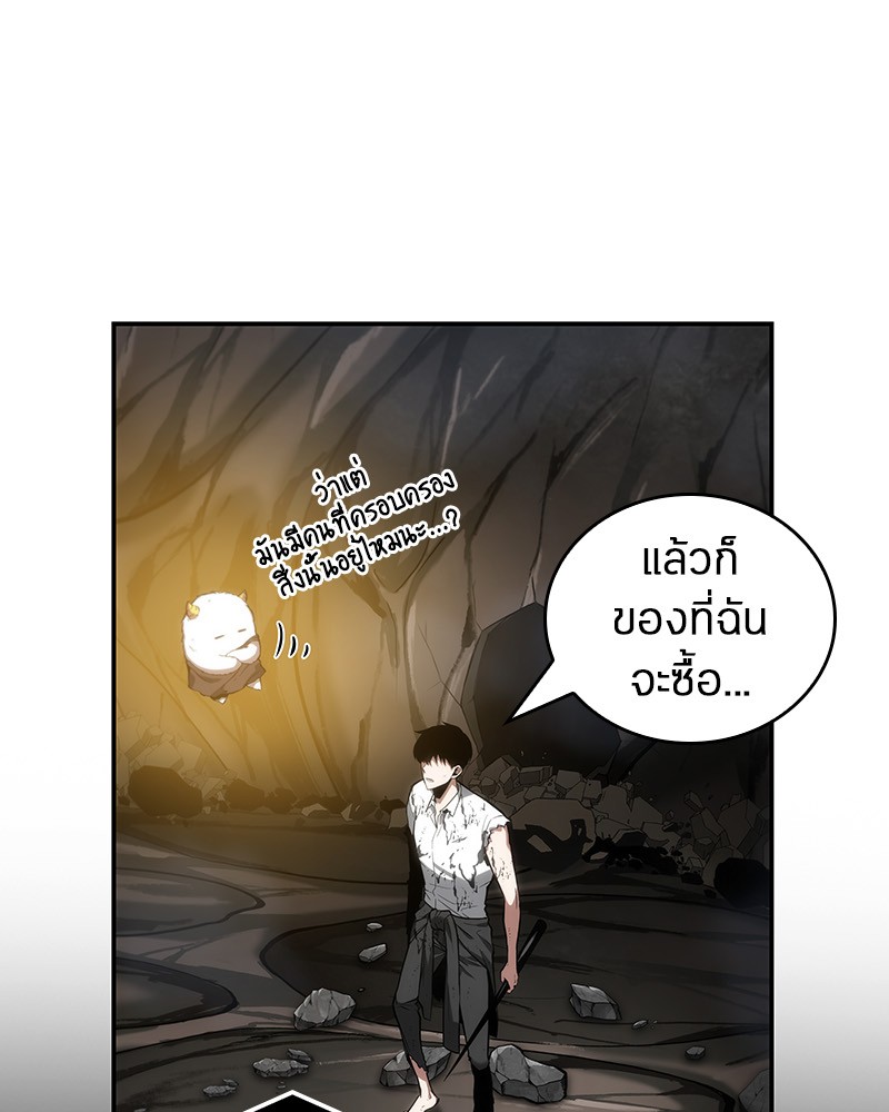 อ่าน Omnicient Reader Viewpoint ตอนที่ 15 หน้า 83
