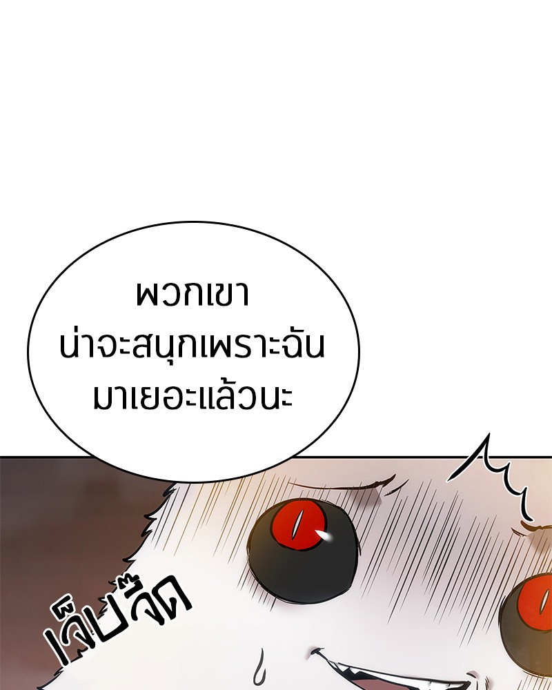 อ่าน Omnicient Reader Viewpoint ตอนที่ 15 หน้า 106