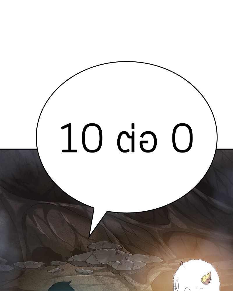 อ่าน Omnicient Reader Viewpoint ตอนที่ 15 หน้า 108