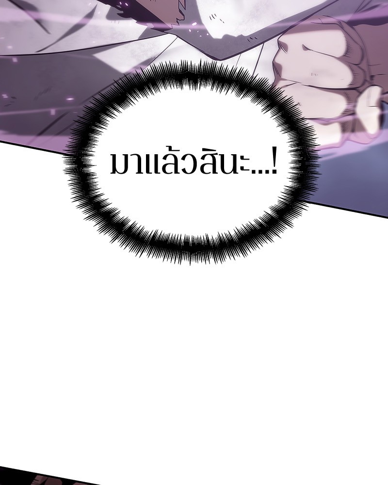 อ่าน Omnicient Reader Viewpoint ตอนที่ 15 หน้า 149