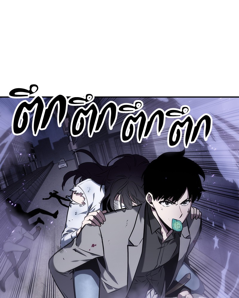 อ่าน Omnicient Reader Viewpoint ตอนที่ 16 หน้า 29