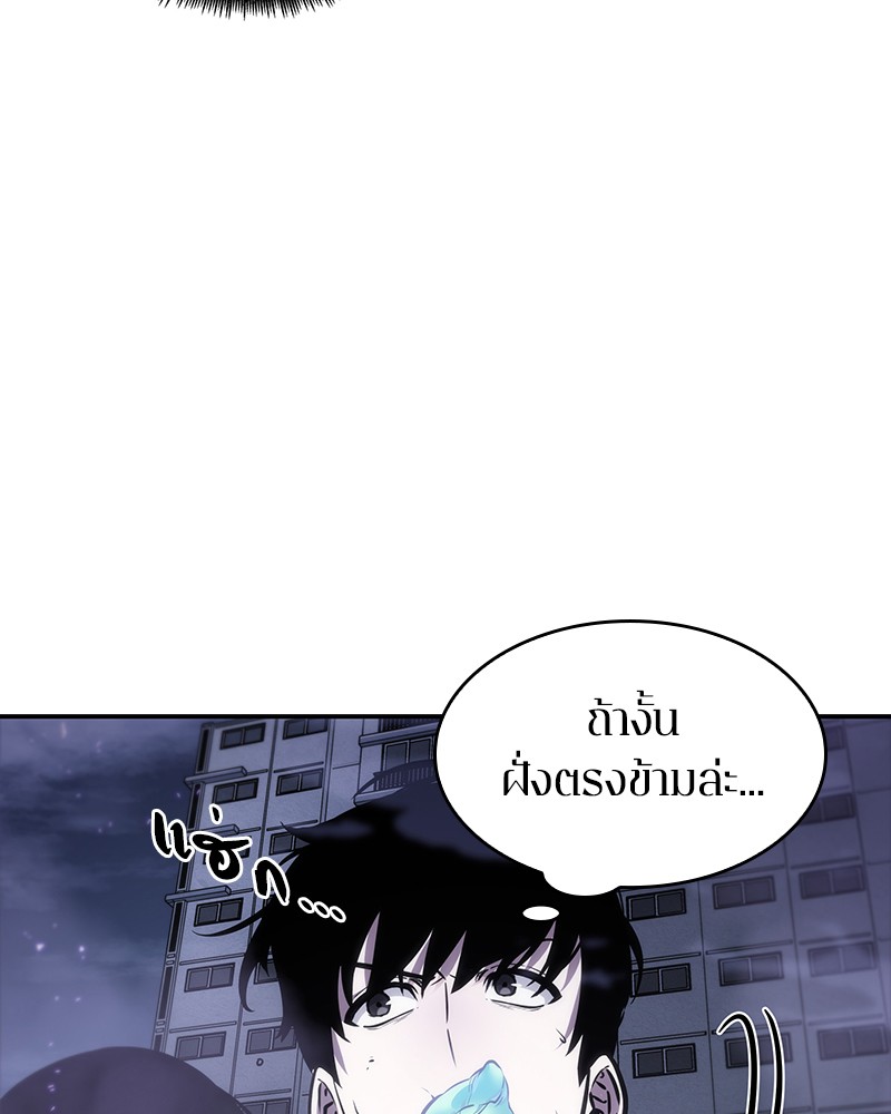 อ่าน Omnicient Reader Viewpoint ตอนที่ 16 หน้า 35