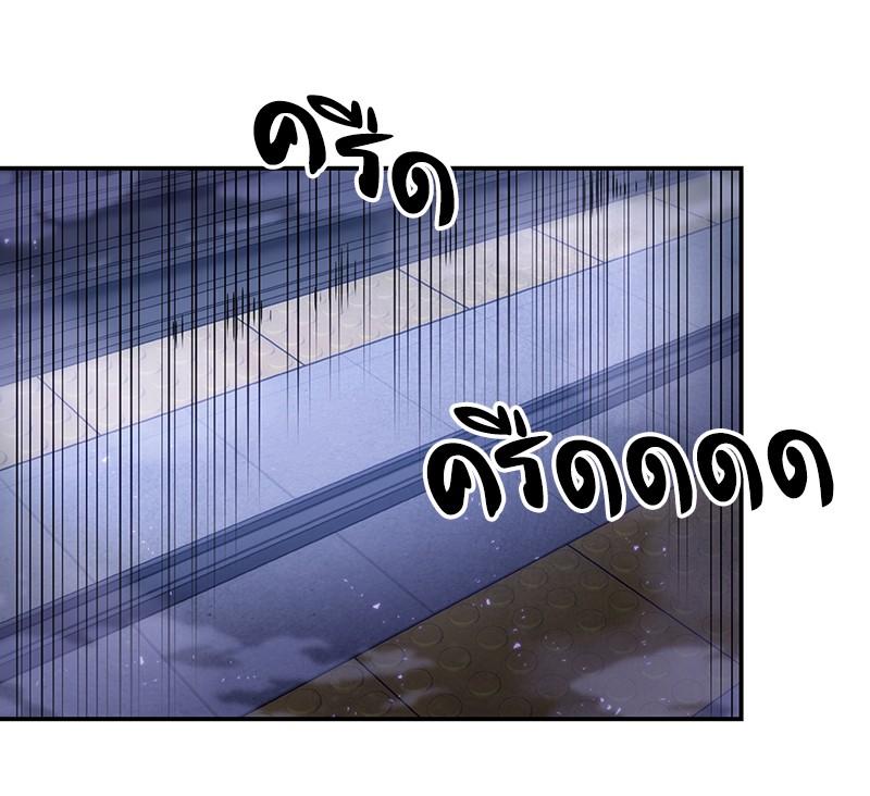 อ่าน Omnicient Reader Viewpoint ตอนที่ 16 หน้า 42