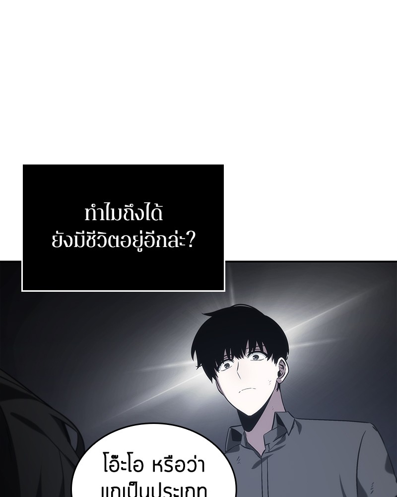 อ่าน Omnicient Reader Viewpoint ตอนที่ 16 หน้า 112
