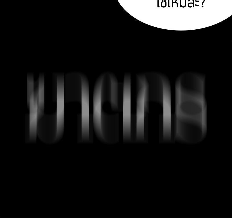 อ่าน Omnicient Reader Viewpoint ตอนที่ 16 หน้า 121