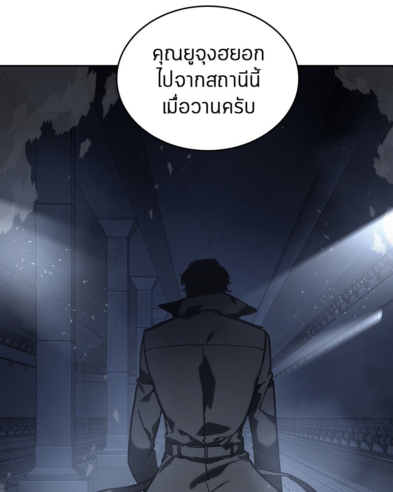 อ่าน Omnicient Reader Viewpoint ตอนที่ 17 หน้า 22