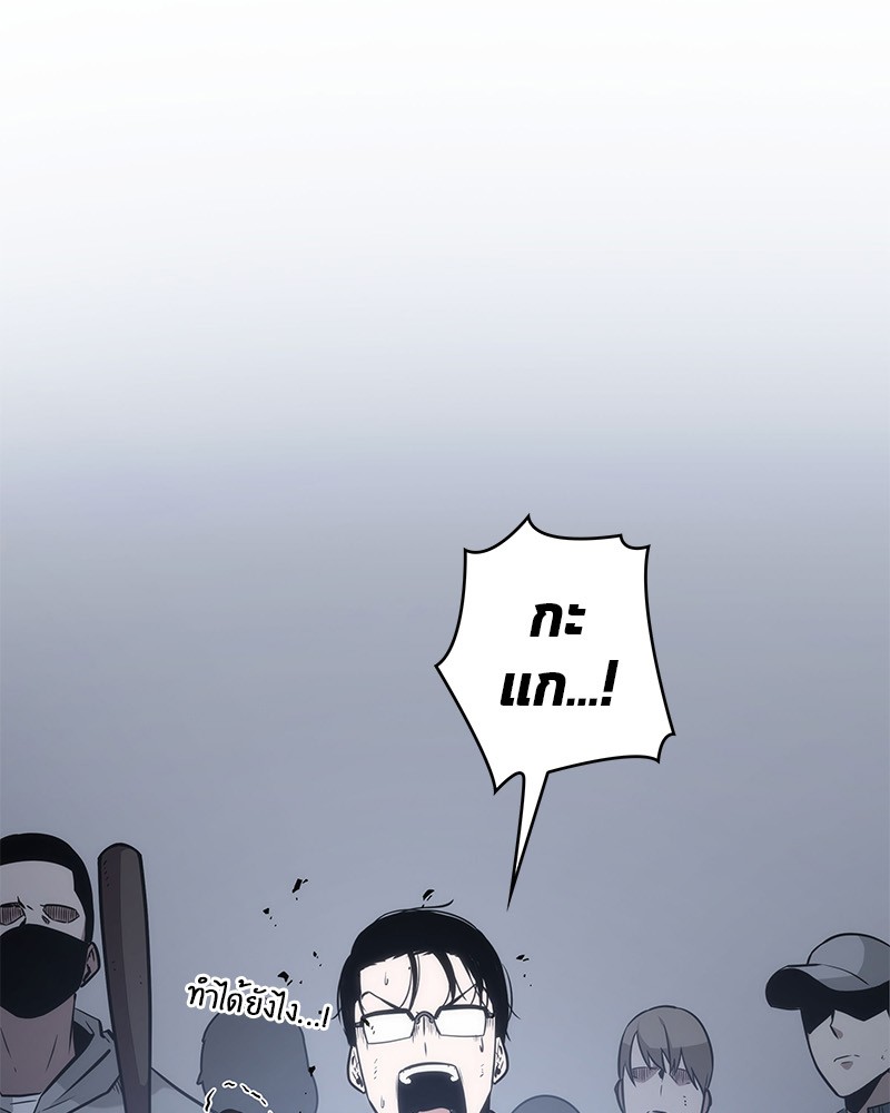 อ่าน Omnicient Reader Viewpoint ตอนที่ 17 หน้า 35