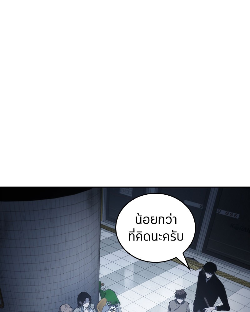 อ่าน Omnicient Reader Viewpoint ตอนที่ 17 หน้า 60