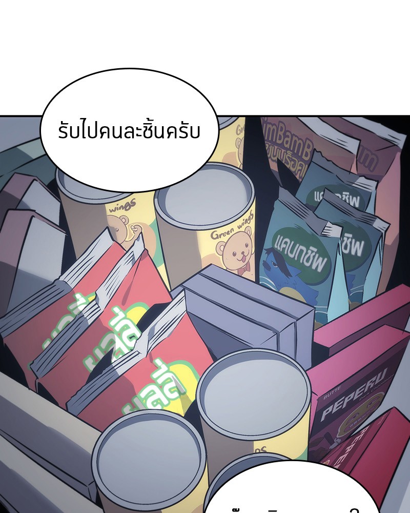 อ่าน Omnicient Reader Viewpoint ตอนที่ 17 หน้า 108