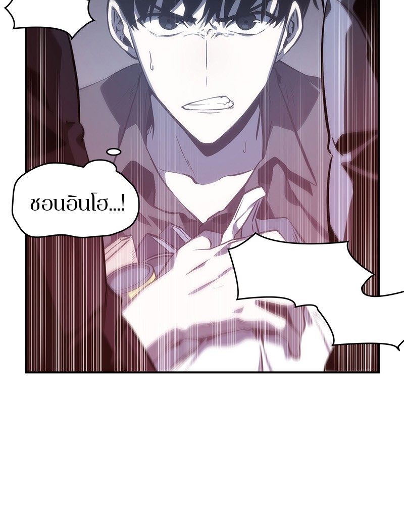 อ่าน Omnicient Reader Viewpoint ตอนที่ 17 หน้า 125