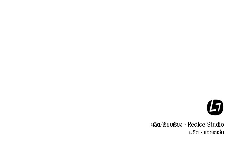 อ่าน Omnicient Reader Viewpoint ตอนที่ 17 หน้า 128