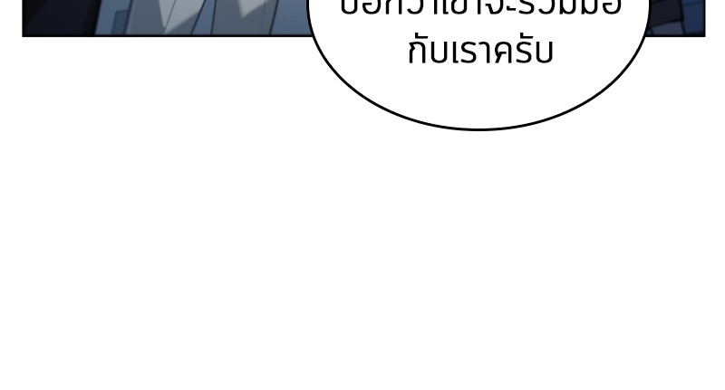 อ่าน Omnicient Reader Viewpoint ตอนที่ 18 หน้า 6