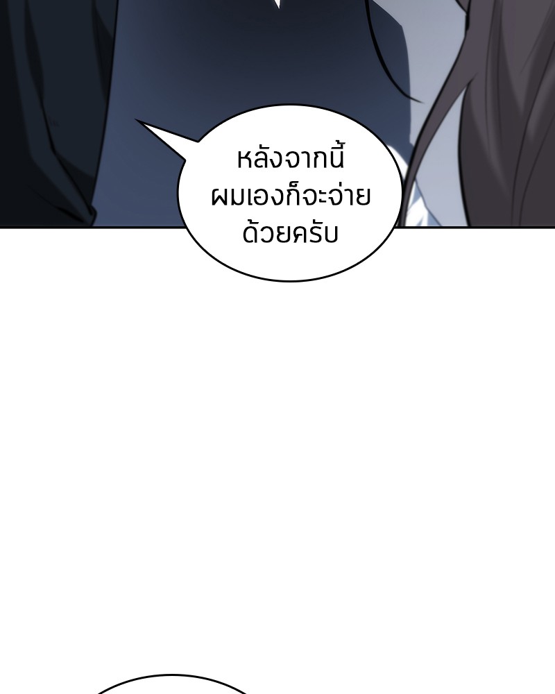 อ่าน Omnicient Reader Viewpoint ตอนที่ 18 หน้า 40