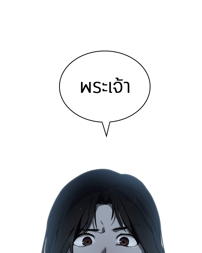 อ่าน Omnicient Reader Viewpoint ตอนที่ 18 หน้า 62
