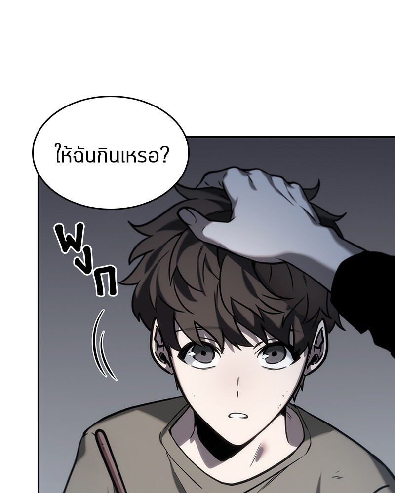 อ่าน Omnicient Reader Viewpoint ตอนที่ 18 หน้า 99