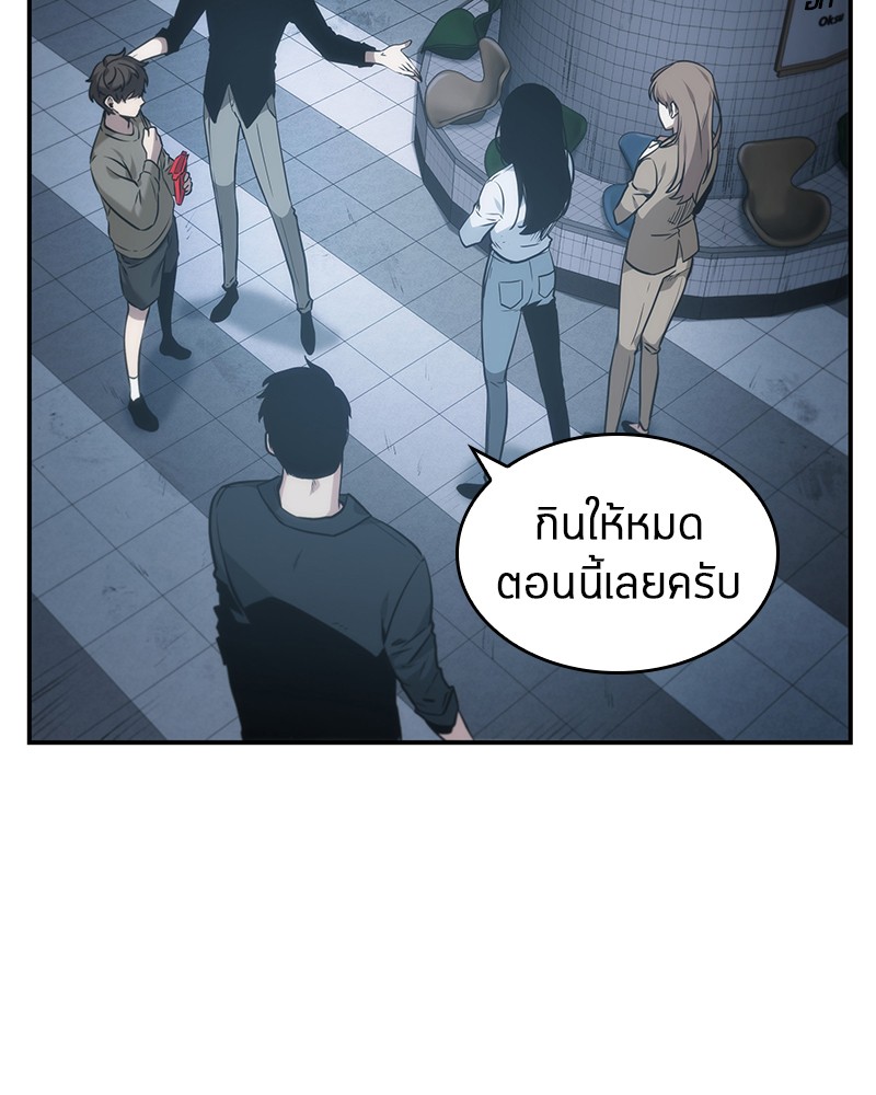 อ่าน Omnicient Reader Viewpoint ตอนที่ 18 หน้า 101