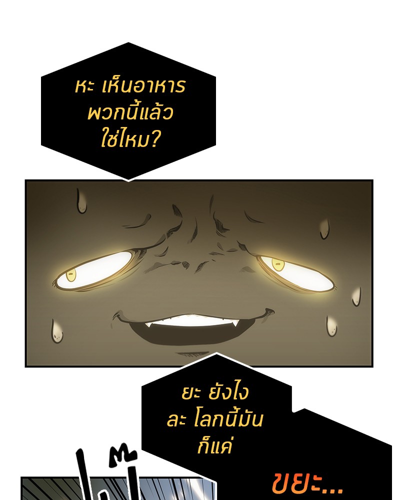 อ่าน Omnicient Reader Viewpoint ตอนที่ 18 หน้า 155