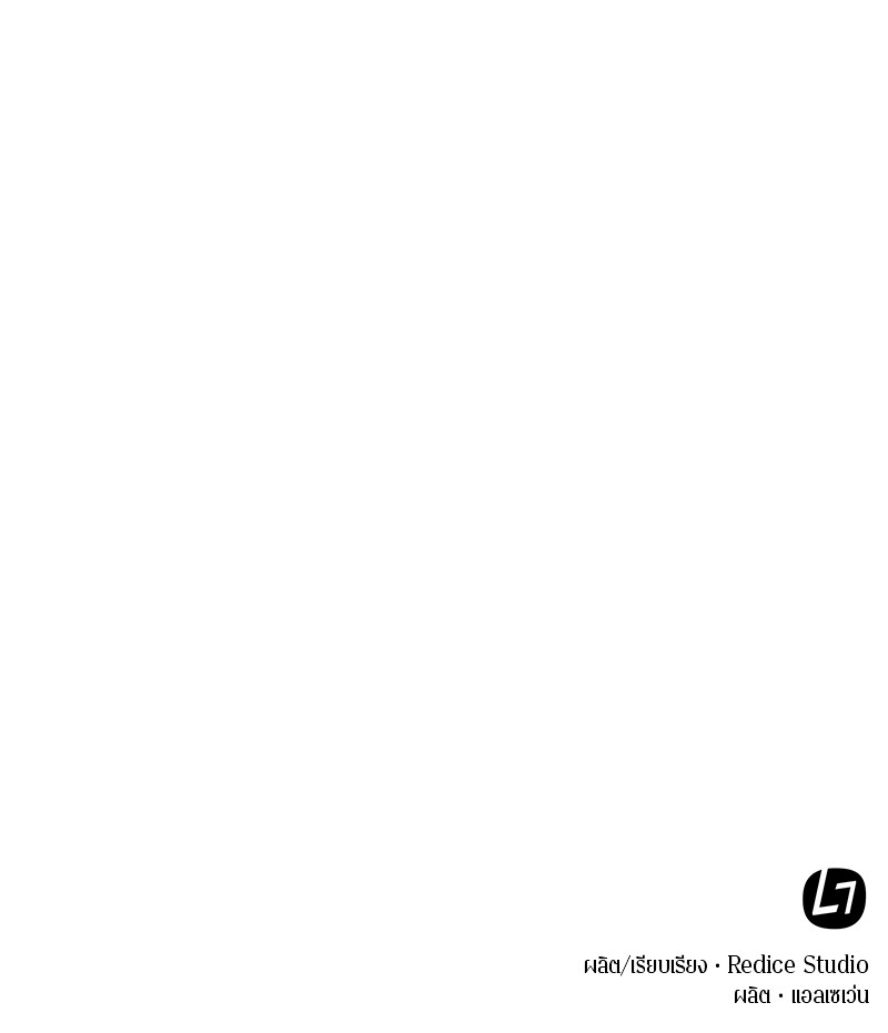 อ่าน Omnicient Reader Viewpoint ตอนที่ 18 หน้า 167