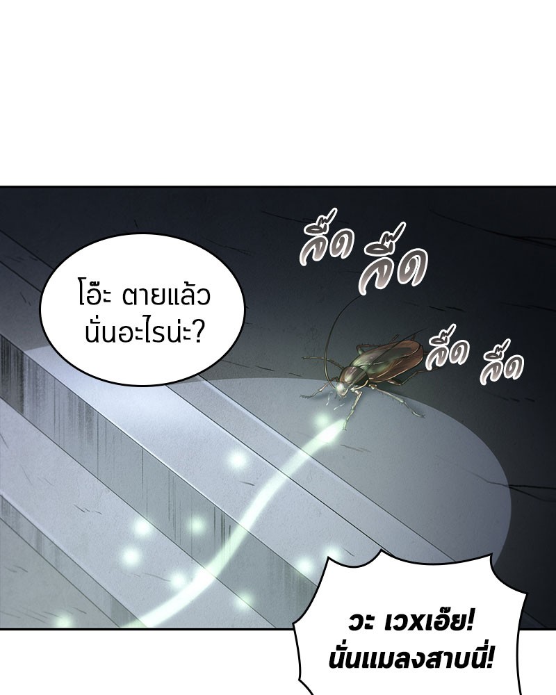 อ่าน Omnicient Reader Viewpoint ตอนที่ 19 หน้า 60