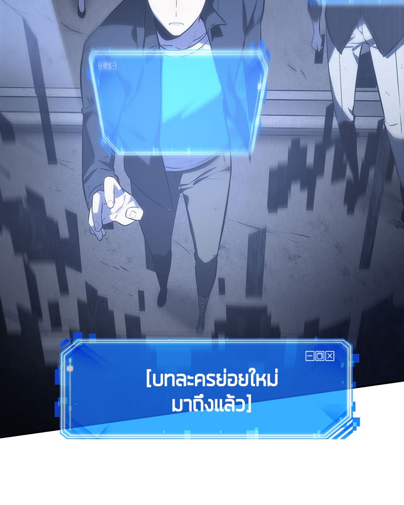 อ่าน Omnicient Reader Viewpoint ตอนที่ 19 หน้า 70