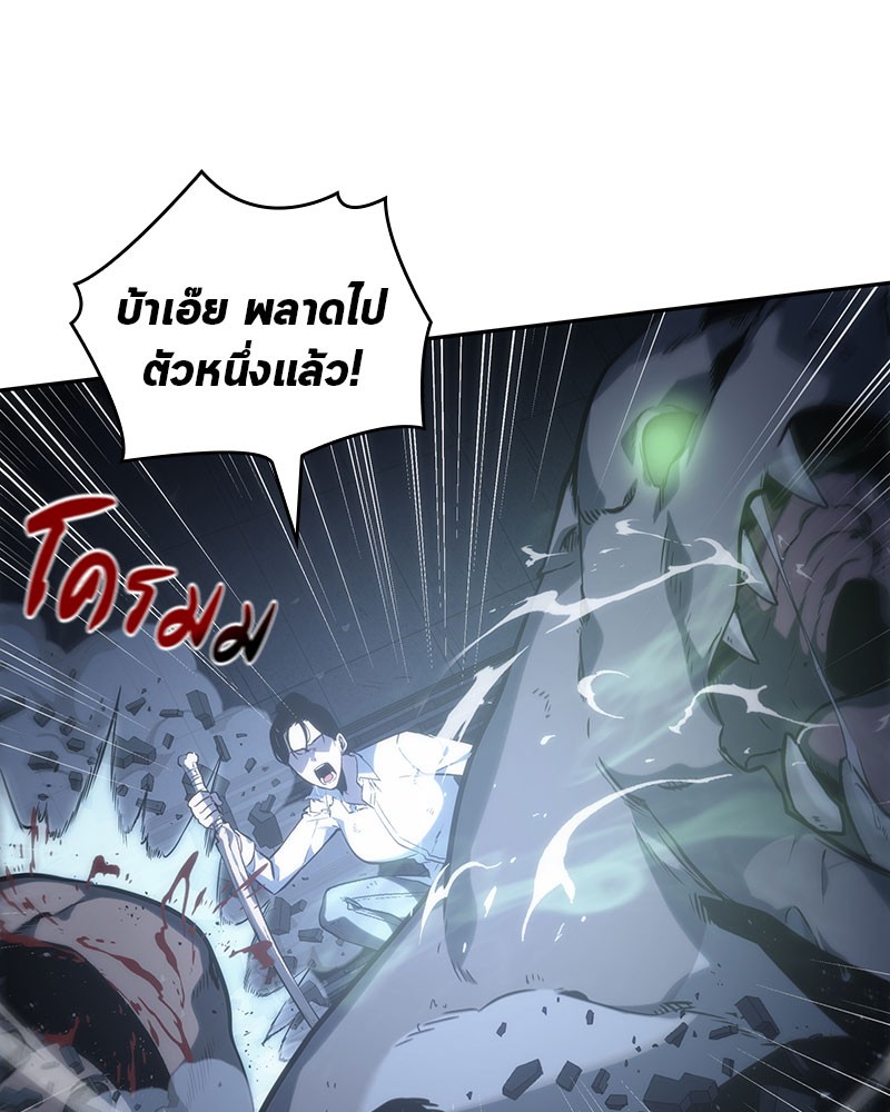 อ่าน Omnicient Reader Viewpoint ตอนที่ 19 หน้า 99