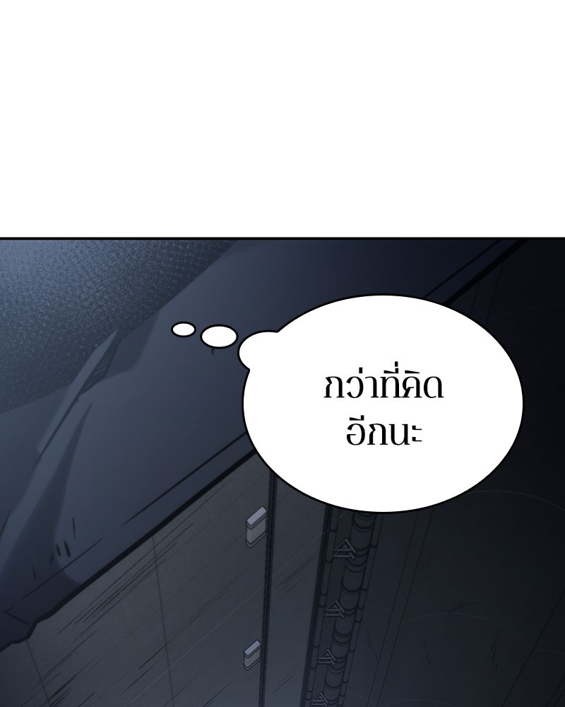 อ่าน Omnicient Reader Viewpoint ตอนที่ 19 หน้า 110