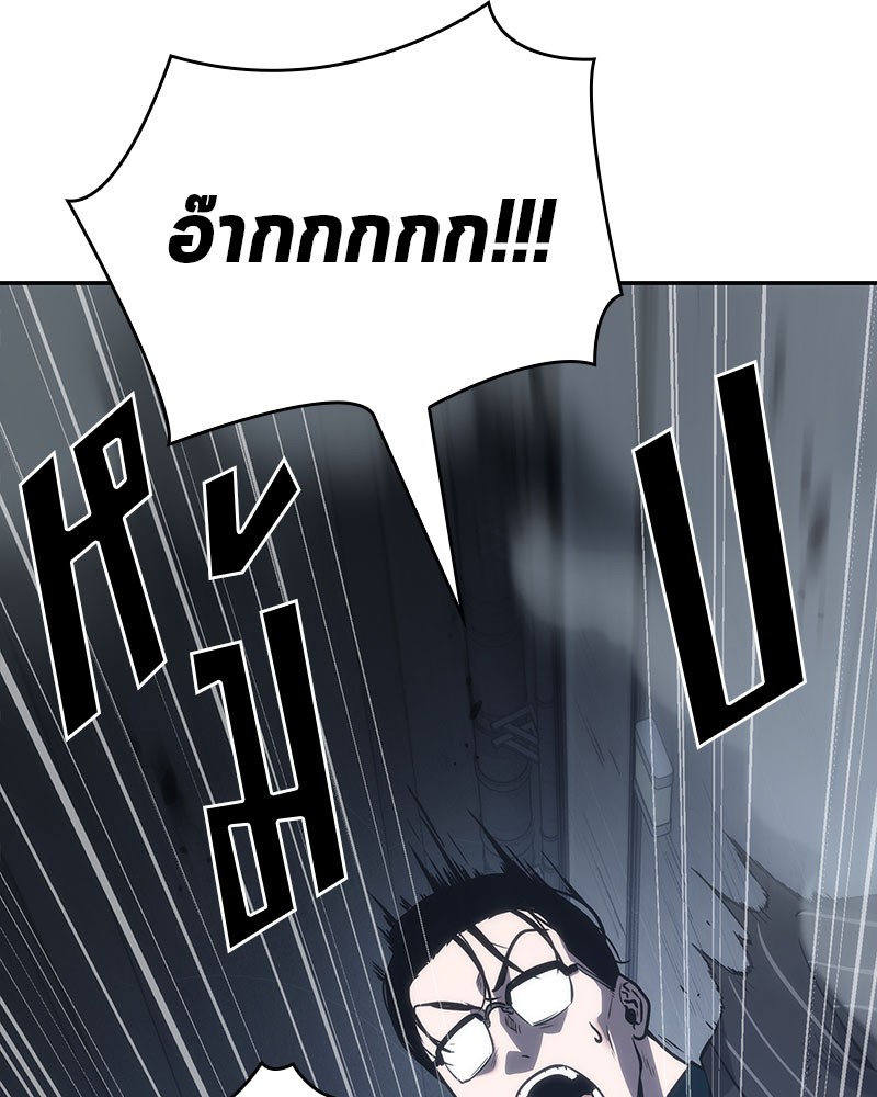 อ่าน Omnicient Reader Viewpoint ตอนที่ 19 หน้า 131