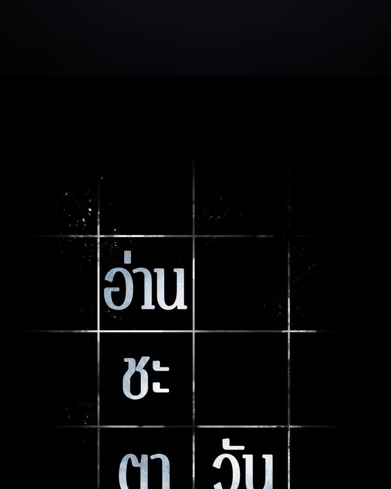 อ่าน Omnicient Reader Viewpoint ตอนที่ 20 หน้า 12