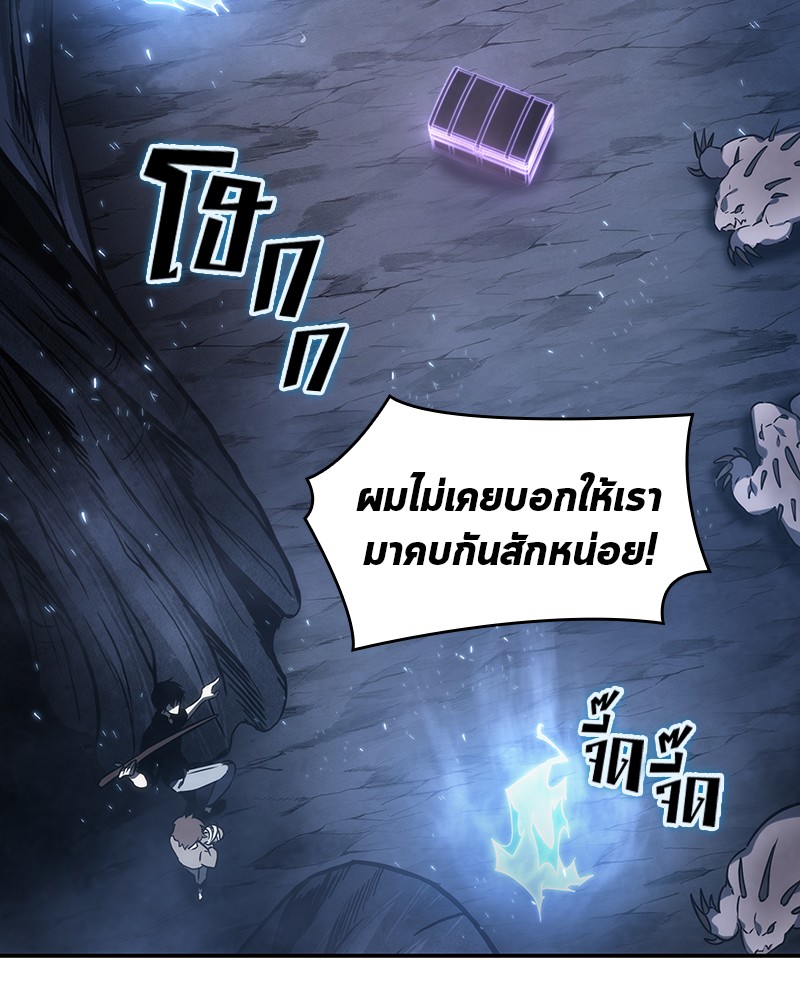 อ่าน Omnicient Reader Viewpoint ตอนที่ 20 หน้า 81