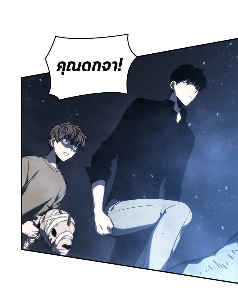 อ่าน Omnicient Reader Viewpoint ตอนที่ 20 หน้า 96