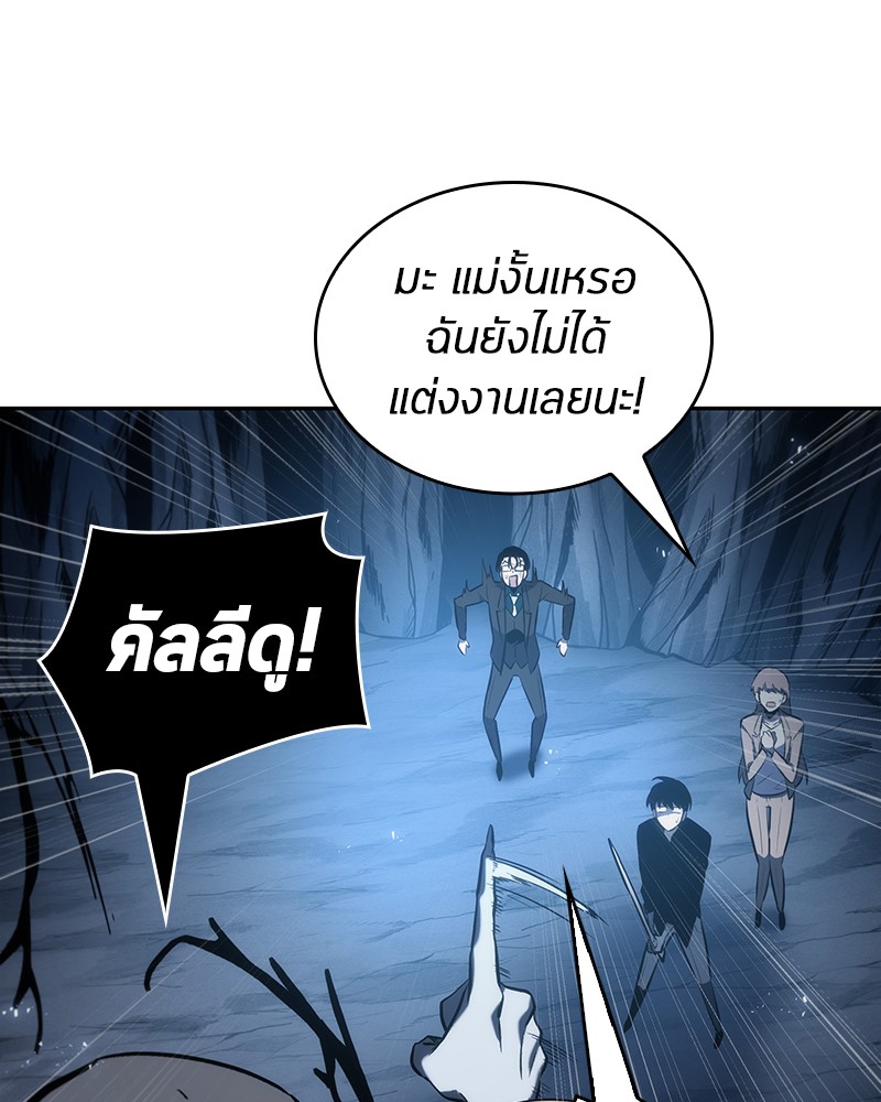 อ่าน Omnicient Reader Viewpoint ตอนที่ 21 หน้า 22