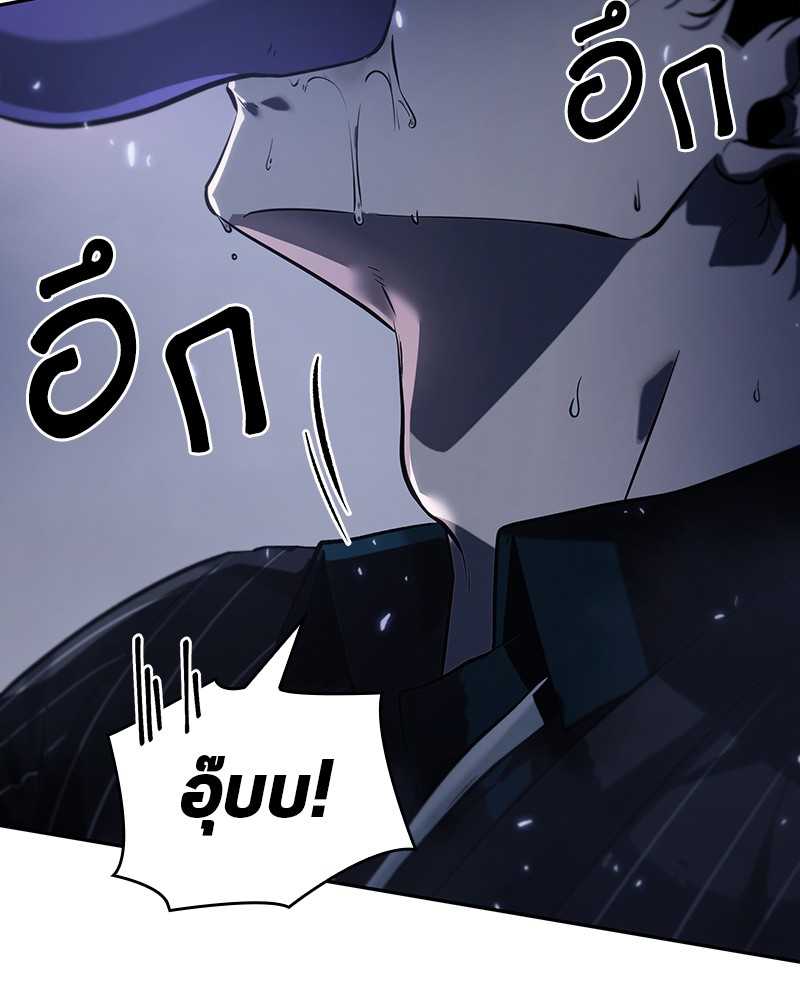 อ่าน Omnicient Reader Viewpoint ตอนที่ 21 หน้า 30