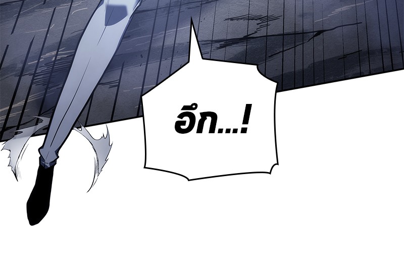 อ่าน Omnicient Reader Viewpoint ตอนที่ 21 หน้า 43