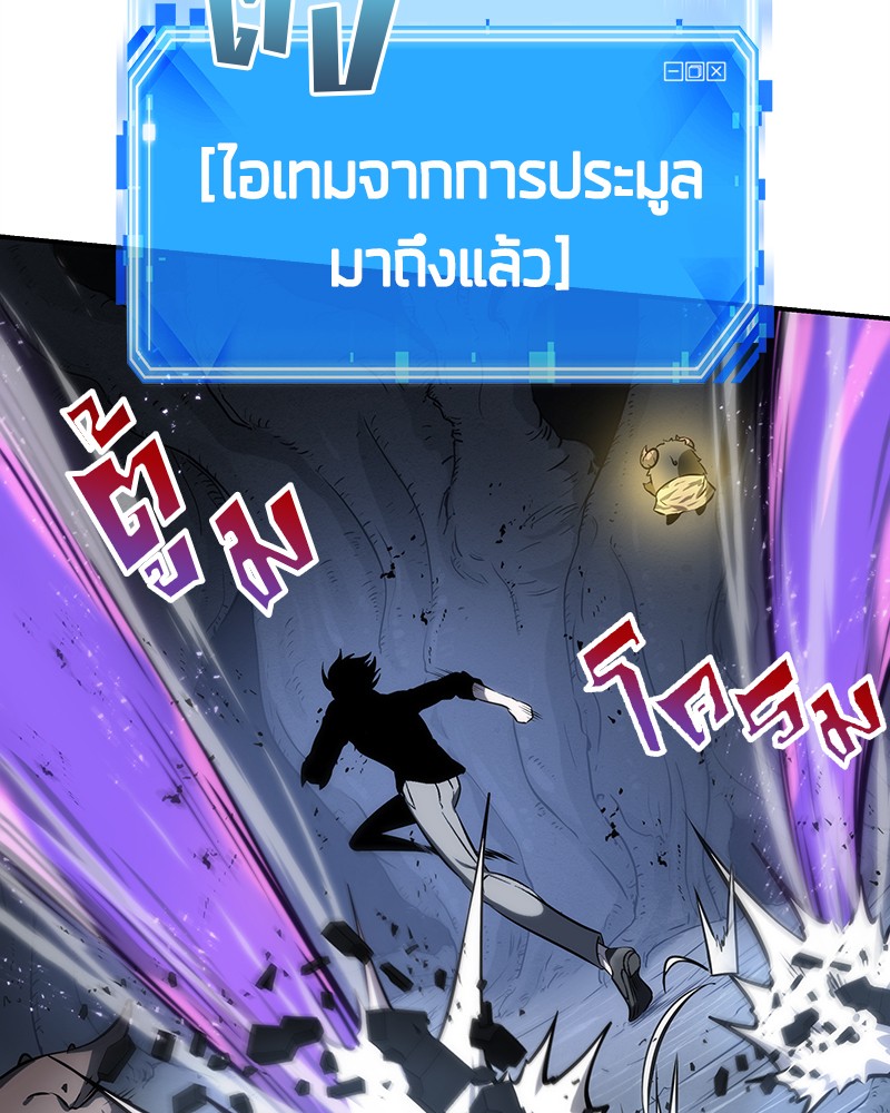 อ่าน Omnicient Reader Viewpoint ตอนที่ 21 หน้า 66