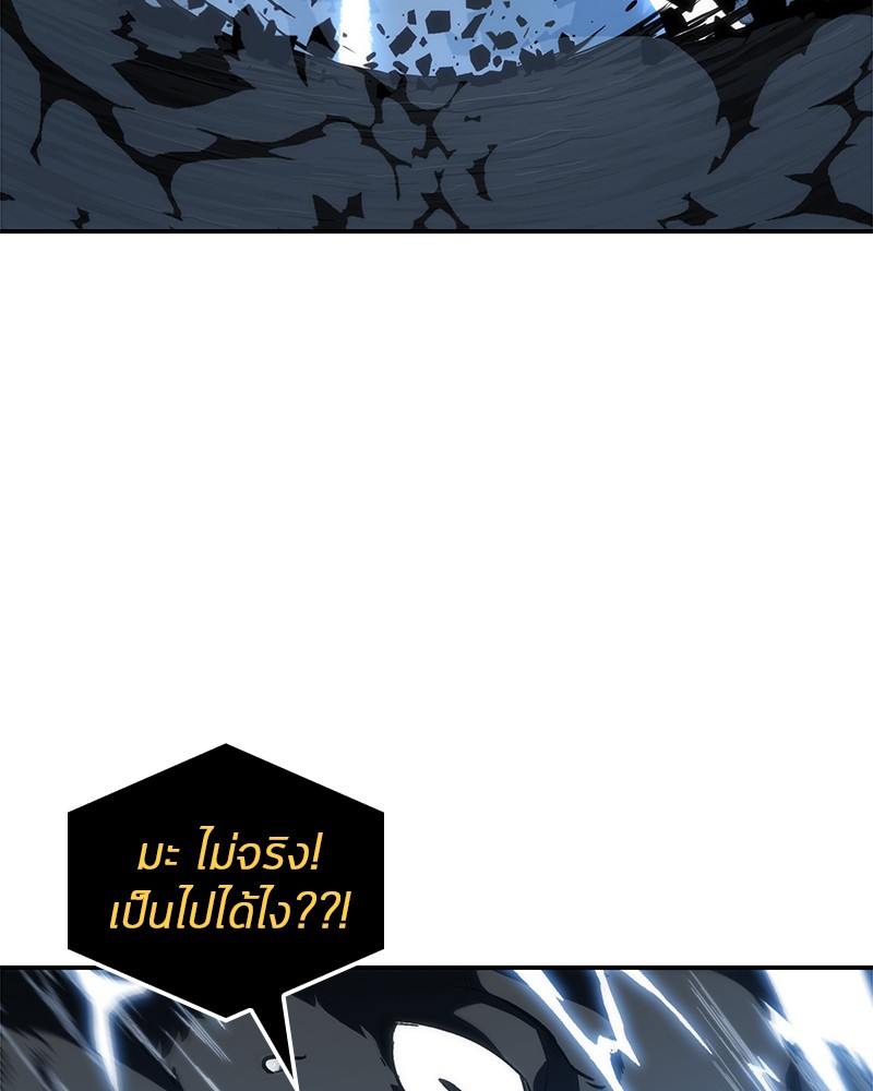 อ่าน Omnicient Reader Viewpoint ตอนที่ 21 หน้า 93