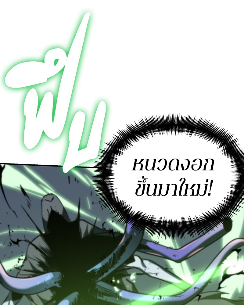 อ่าน Omnicient Reader Viewpoint ตอนที่ 21 หน้า 132