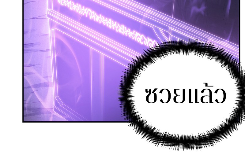 อ่าน Omnicient Reader Viewpoint ตอนที่ 22 หน้า 79