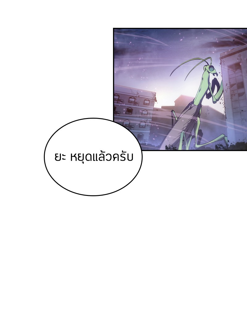 อ่าน Omnicient Reader Viewpoint ตอนที่ 23 หน้า 13