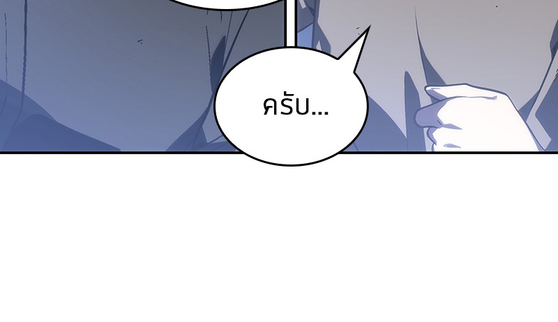 อ่าน Omnicient Reader Viewpoint ตอนที่ 23 หน้า 18