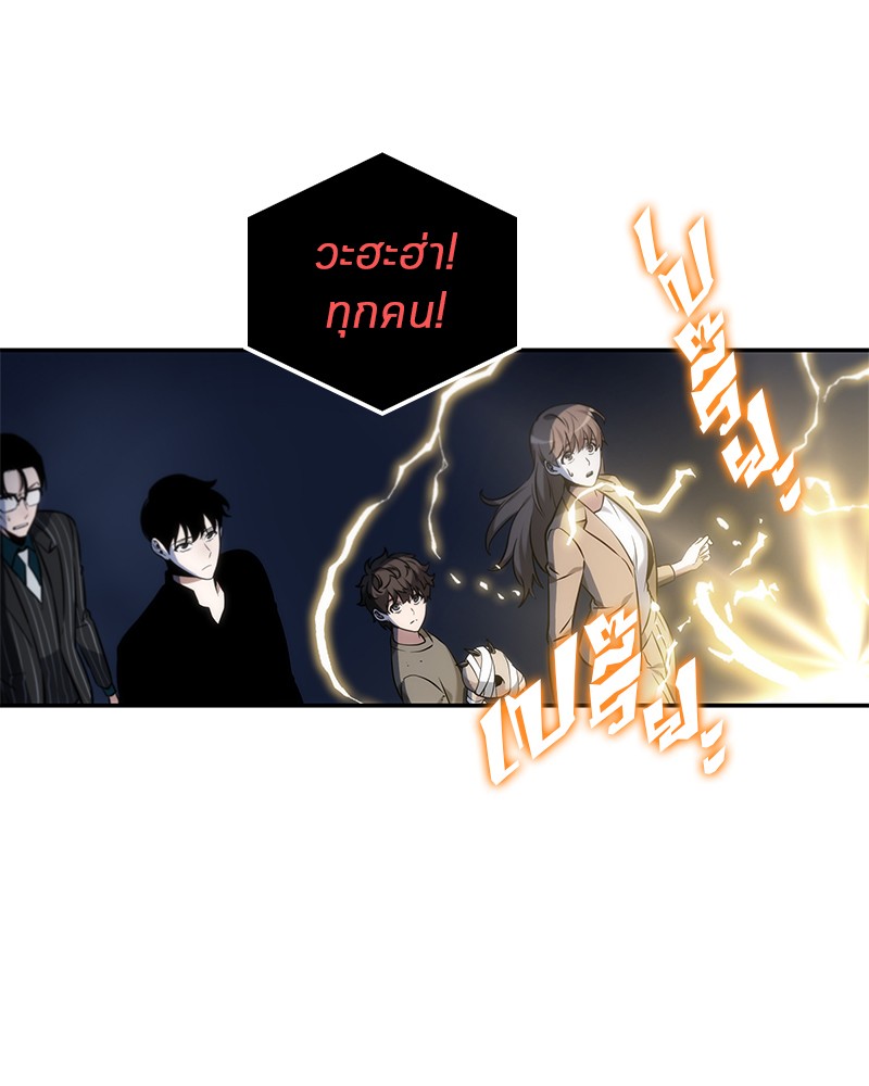 อ่าน Omnicient Reader Viewpoint ตอนที่ 23 หน้า 40