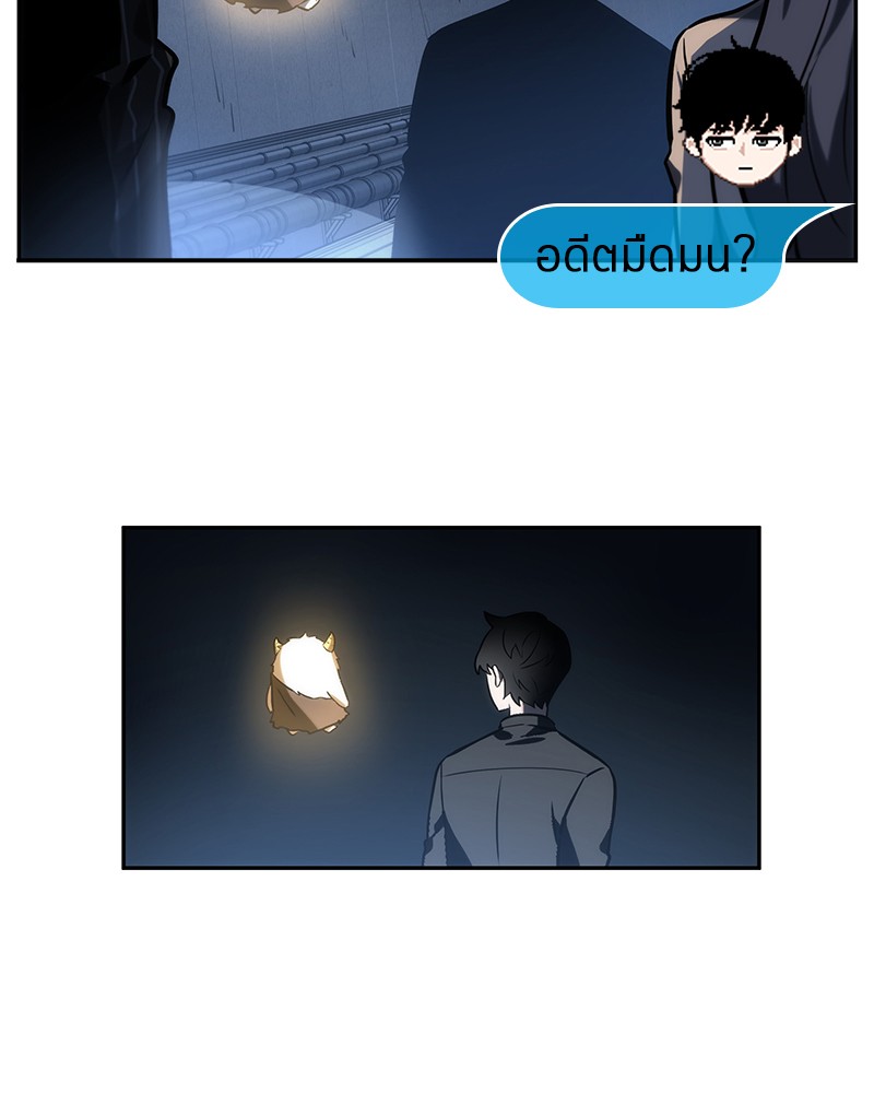 อ่าน Omnicient Reader Viewpoint ตอนที่ 23 หน้า 52
