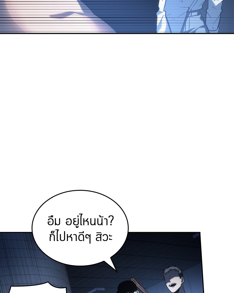 อ่าน Omnicient Reader Viewpoint ตอนที่ 23 หน้า 72